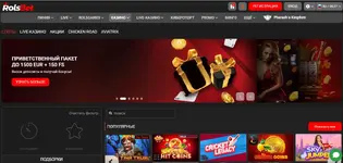 Инструкция по регистрации в онлайн-казино для игроков из Узбекистана