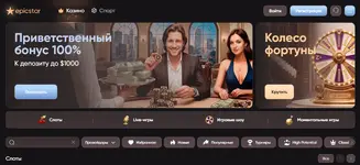 Epicstar Casino в Узбекистане: как играть в слоты и делать ставки на спорт с одного баланса