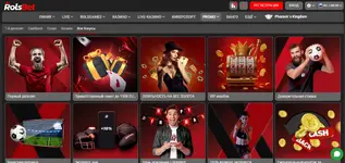 RolsBet Oʻzbekiston Sharhi: Yagona Balans, InstaPay Kassa va bonrols1 Promokodi
