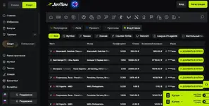 джеттон ставки на спорт.webp